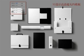 企业VI样机模板PSD效果