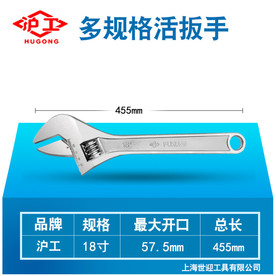 活动扳手主图描述图片