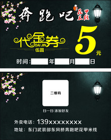 画家米线代金券