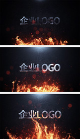震撼火焰LOGO片头AE模板