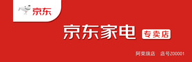 京东家电门头