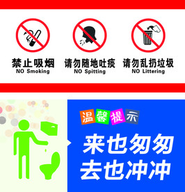 来也匆匆