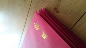 喜帖