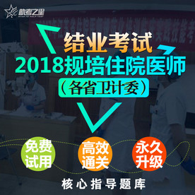 教育考试