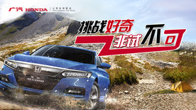 汽车海报