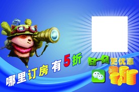 海报微信