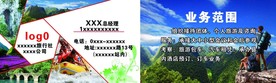 名片图