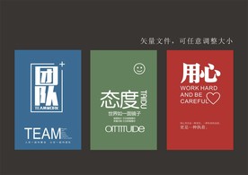 企业文化