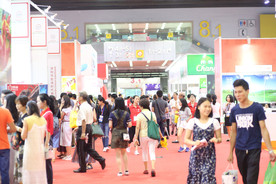展会现场