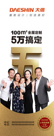 微笑易拉宝
