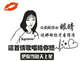 车贴