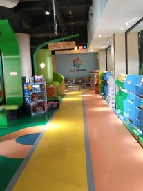 儿童书店 绘本馆