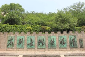 不到长城非好汉