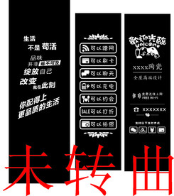 陶瓷店玻璃贴