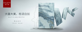 格仕陶陶瓷广告画
