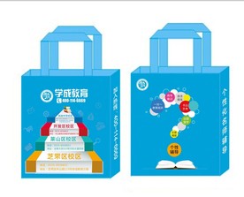 手提袋