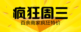 banner海报