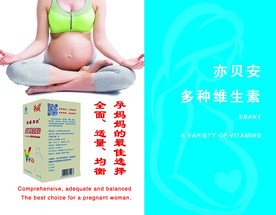 亦贝安