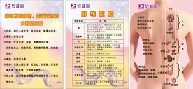 碧波庭展板