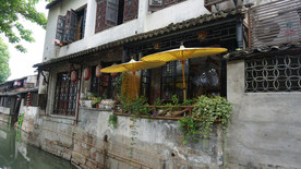 甪直古镇老房子