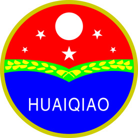 怀桥酒业标志