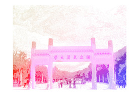 武汉大学校门