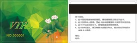 会员卡