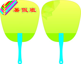 广告扇