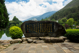 大理蝴蝶谷