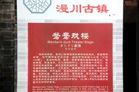 陕西 商洛 山阳 漫川关古镇