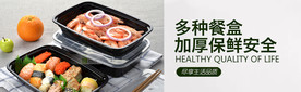 banner海报