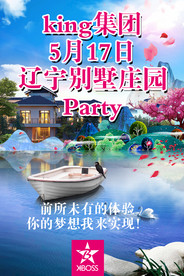 旅游海报