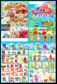 夏季DM促销海报