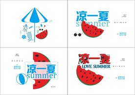 西瓜 清凉夏日