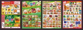 商超DM