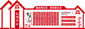 市民公约