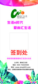 精美X展架