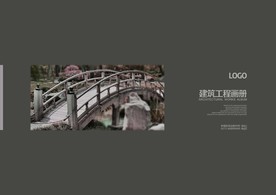 画册封面 画册