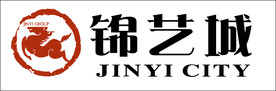 锦艺城