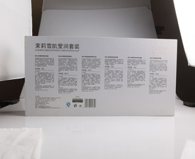 化妆品套装
