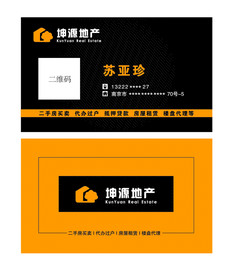 房产名片