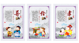 学校文化