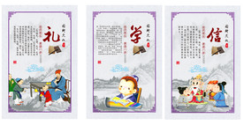 学校文化图片