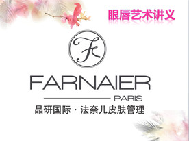 美容.美妆
