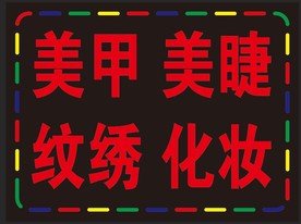 闪光牌