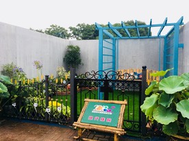 欧式庭院