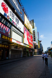 长沙步行街
