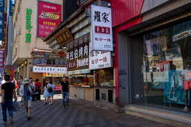 长沙步行街