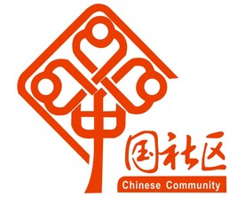 国社区