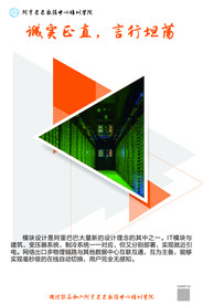 阿里巴巴海报